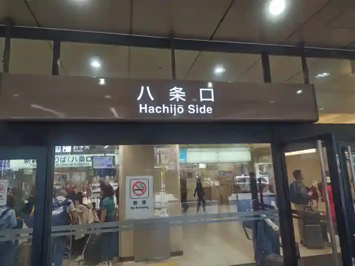 東寺(教王護国寺)(京都府)
