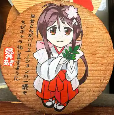 京都大神宮(京都府)