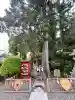 矢奈比賣神社(見付天神)(静岡県)