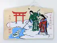 自凝島神社(兵庫県)