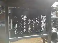 祐天寺(東京都)