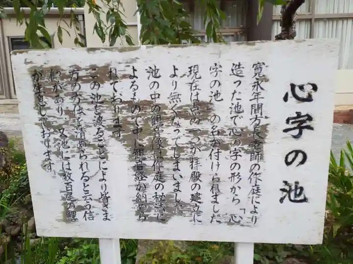 榊山稲荷神社(岩手県)