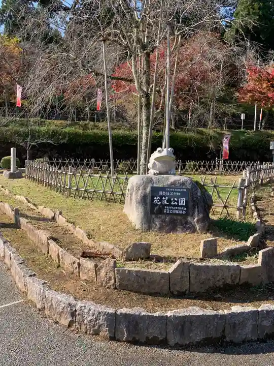 岡太神社の周辺