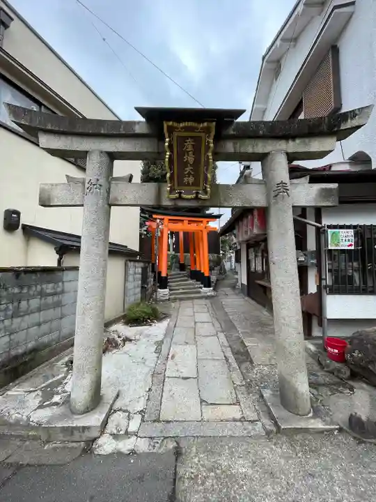 伏見稲荷大社(京都府)