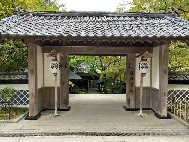 高任神社(新潟県)