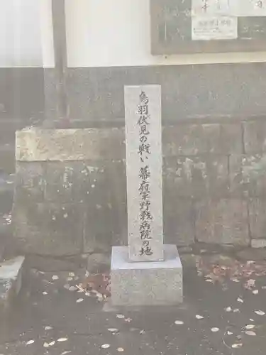 長円寺のその他建物