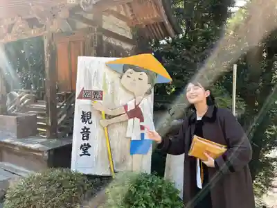 宝厳寺(滋賀県)