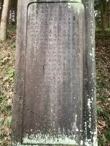 多度神社の歴史