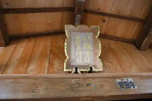 鹿島大神宮の末社・摂社