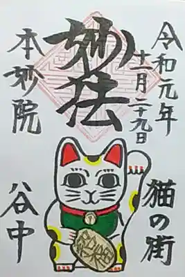 書き置き