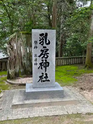 吉備津神社(広島県)