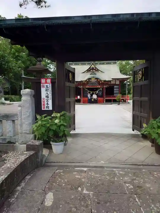 玉村八幡宮(群馬県)