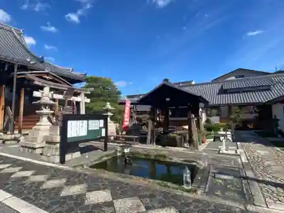 華光寺(京都府)