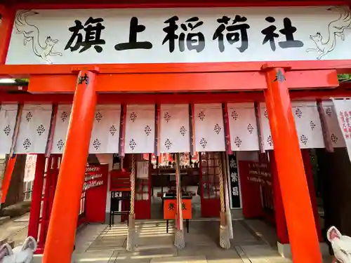 阿部野神社(大阪府)