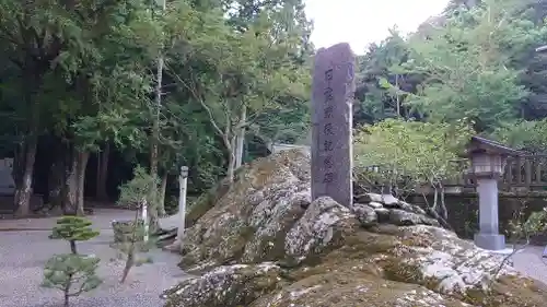 安房神社のその他建物