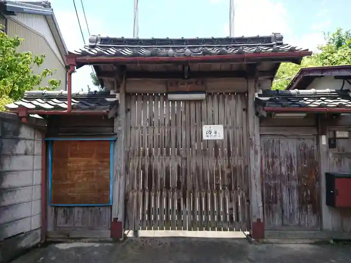 妙光寺の山門・神門