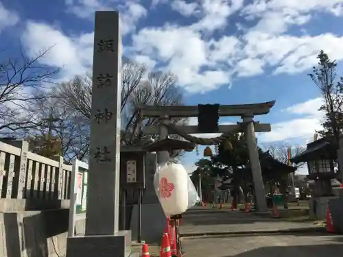 諏訪神社の鳥居