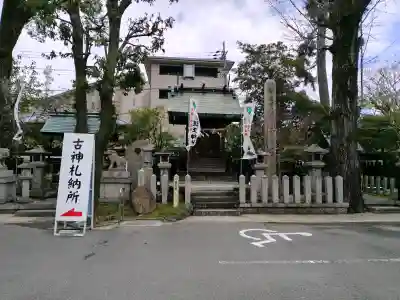 護王神社の{uncategorized: "未分類", other: "その他", undefined: "問題あり", building: "その他建物", grave: "お墓", sacred_gate: "鳥居", guardian: "狛犬", statue: "像", buddha: "仏像", history: "歴史", nature: "自然", garden: "庭園", animal: "動物", pagoda: "塔", temizu: "手水舎", mountain_gate: "山門・神門", sanctuary: "本殿・本堂", subordinate: "末社・摂社", art: "芸術", scenery: "景色", jizo: "地蔵", ema: "絵馬", goshuin: "御朱印", omikuji: "おみくじ", items: "授与品その他", amulet: "お守り", goshuincho: "御朱印帳", eats: "食事", festival: "お祭り", votive_dance: "神楽", shichigosan: "七五三参", wedding: "結婚式", experience: "体験その他", initially: "初詣", around: "周辺", anti_infection: "感染症対策"}
