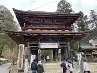華厳寺の山門・神門