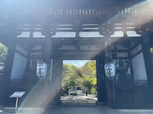 石山寺(滋賀県)