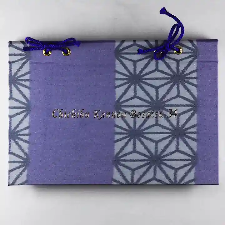 【公式】龍門院常楽寺(秩父札所十一番)の御朱印帳