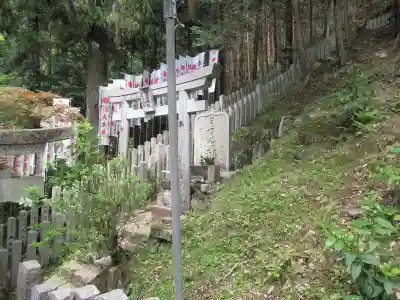 脳天大神龍王院(奈良県)