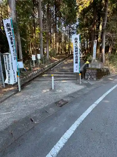 真禅院(岐阜県)