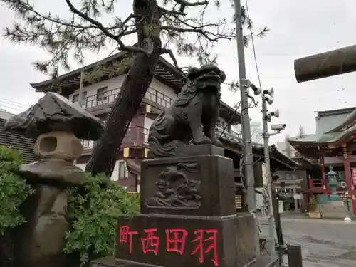 羽田神社の狛犬