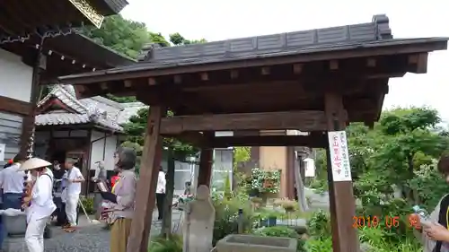 大慈寺の手水舎