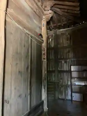 大泉寺(新潟県)