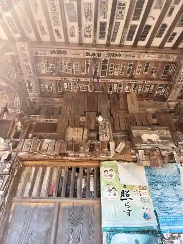 明学院(山形県)