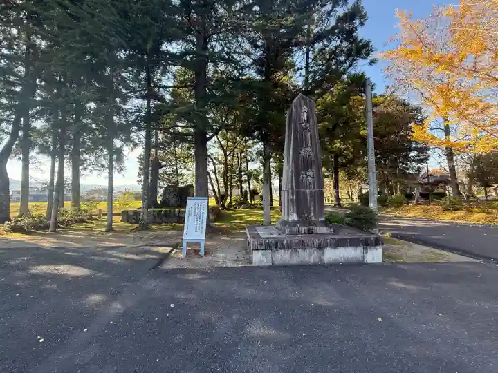 作楽神社(岡山県)