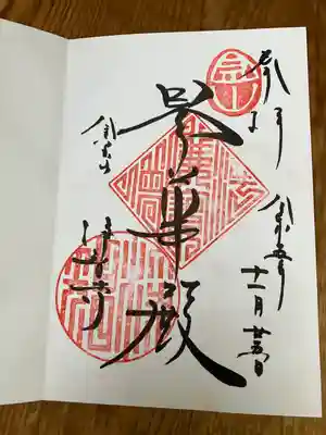 浄智寺(神奈川県)