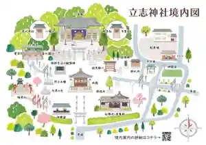 立志神社のその他建物(2021年09月06日(月) 09時54分16秒投稿)