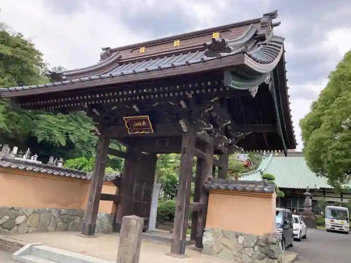 宗隆寺(神奈川県)