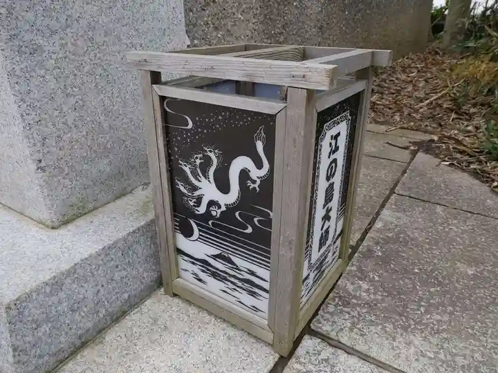 最福寺別院江の島大師のその他建物