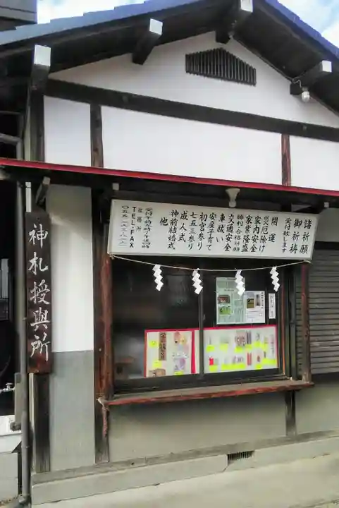 石和八幡宮(官知物部神社)のその他建物