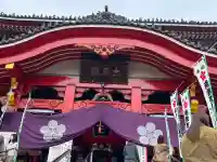 大須観音 (北野山真福寺宝生院)の{uncategorized: "未分類", other: "その他", undefined: "問題あり", building: "その他建物", grave: "お墓", sacred_gate: "鳥居", guardian: "狛犬", statue: "像", buddha: "仏像", history: "歴史", nature: "自然", garden: "庭園", animal: "動物", pagoda: "塔", temizu: "手水舎", mountain_gate: "山門・神門", sanctuary: "本殿・本堂", subordinate: "末社・摂社", art: "芸術", scenery: "景色", jizo: "地蔵", ema: "絵馬", goshuin: "御朱印", omikuji: "おみくじ", items: "授与品その他", amulet: "お守り", goshuincho: "御朱印帳", eats: "食事", festival: "お祭り", votive_dance: "神楽", shichigosan: "七五三参", wedding: "結婚式", experience: "体験その他", initially: "初詣", around: "周辺", anti_infection: "感染症対策"}