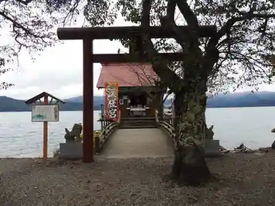 浮木神社(秋田県)