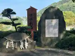 王子神社(徳島県)