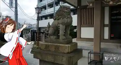 大國神社の狛犬