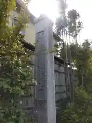 安養寺(東京都)