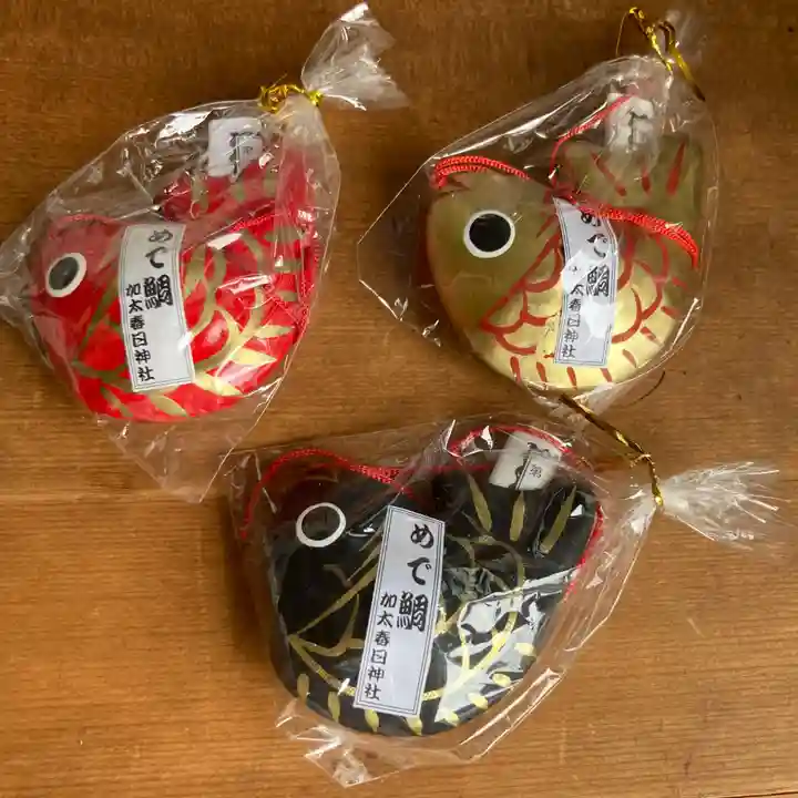 加太春日神社の授与品その他
