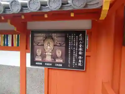 保壽院（保寿院）(岐阜県)