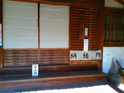 龍雲寺のその他建物