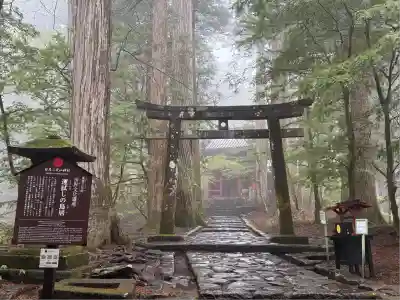 瀧尾神社（日光二荒山神社別宮）(栃木県)