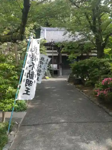 無量寺(神奈川県)