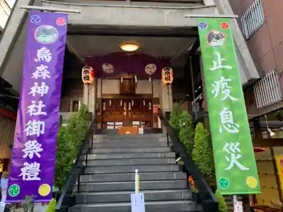 烏森神社の本殿・本堂