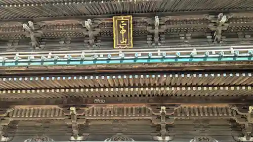 法華経寺のその他建物