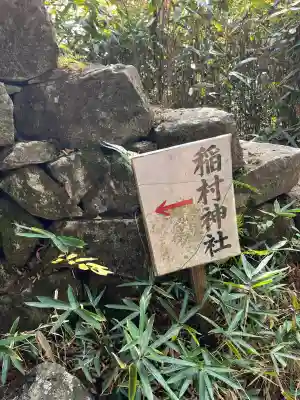 筑波山神社(茨城県)